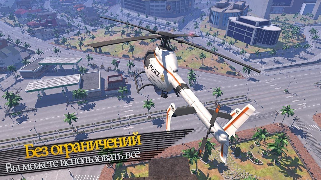 Battle Dogs : Mafia War Games