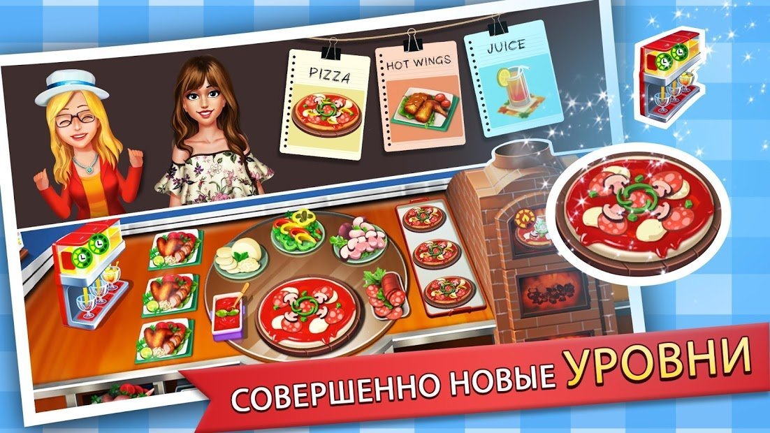 Лихорадка пищевого сустава: Гамбургер 3