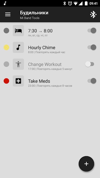 Tools & Mi Band