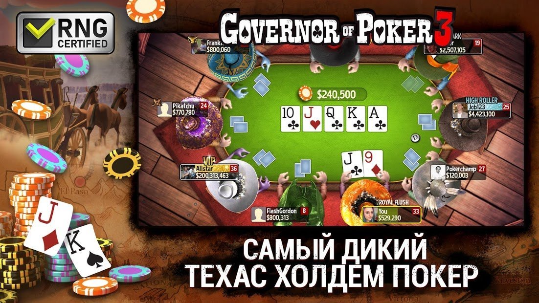 Governor of Poker 3