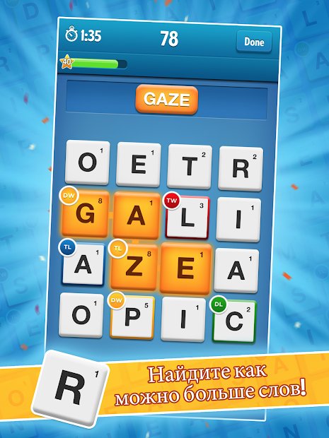 Ruzzle