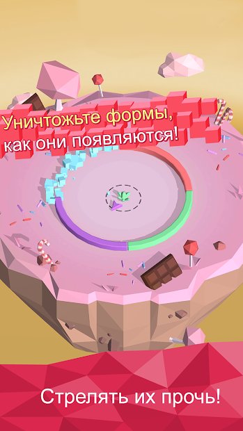 Кристалл тире.