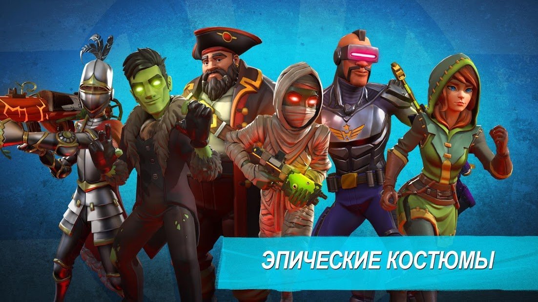 Heroes of Warland - Party shooter with hero RPG!