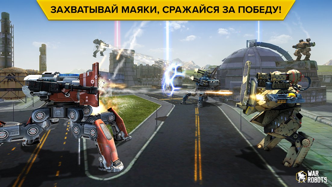 War Robots. 6v6 Tactical Multiplayer Battles
