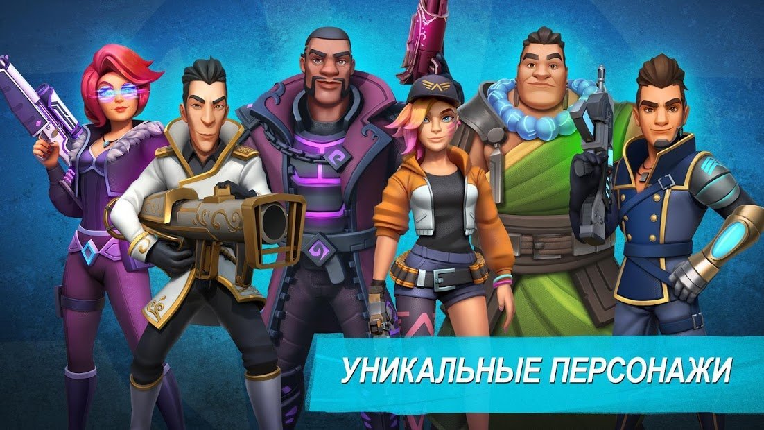 Heroes of Warland - Party shooter with hero RPG!