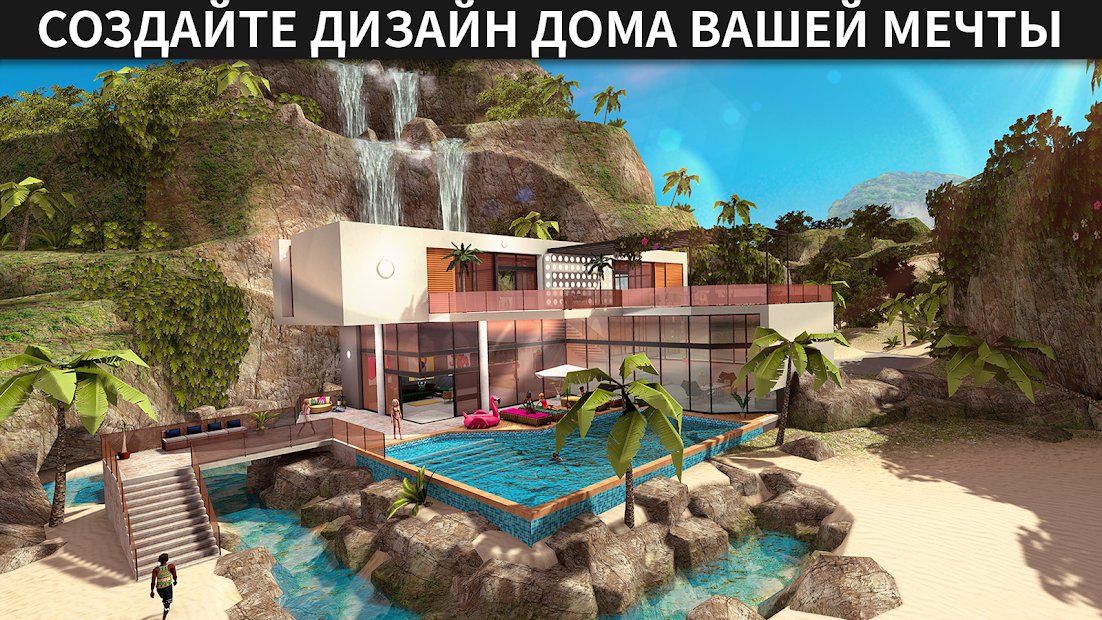 Avakin Life - Виртуальный 3D-мир