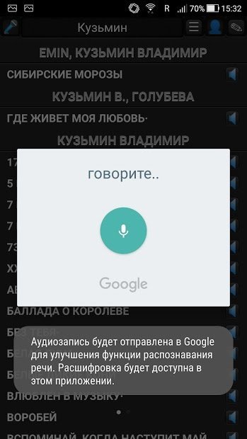 EnCore! karaoke player