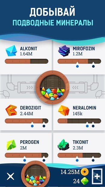 Батискаф: Подводный Крафт и Приключения
