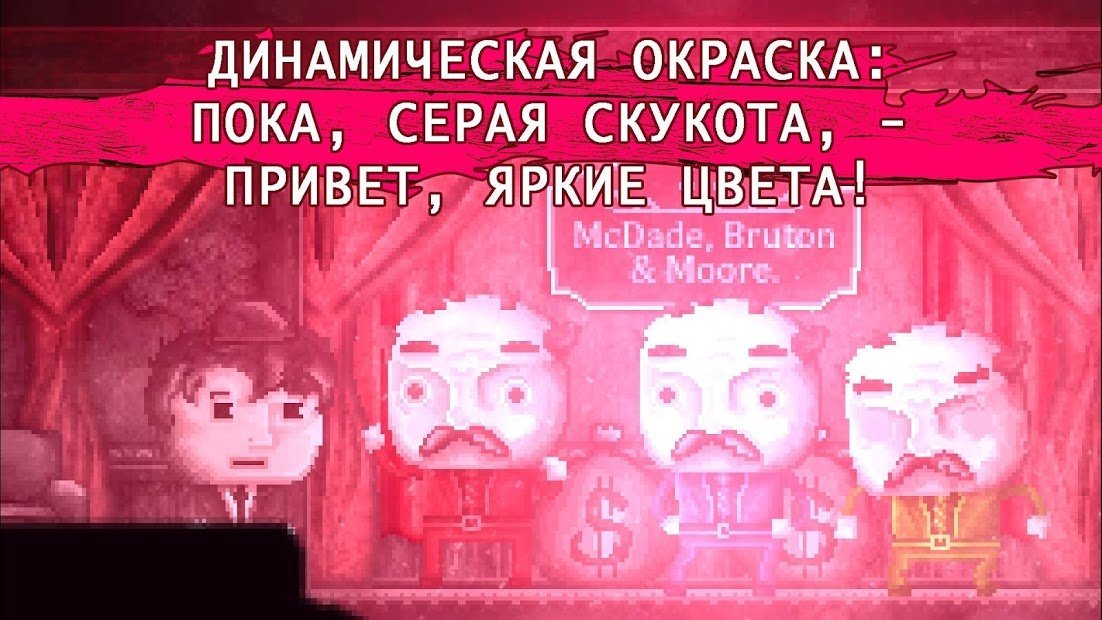 DISTRAINT: Deluxe Edition