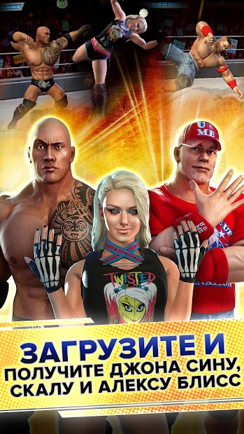 WWE Champions 2020 - Бесплатная RPG-головоломка