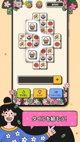 3 Tiles: タイルを繋げてブロックパズルをマッチさせる