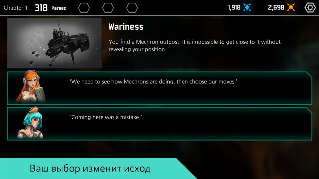 Star Chindy: SciFi Roguelike