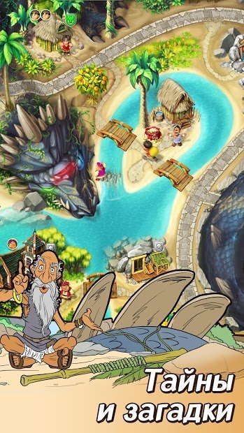 Хроники Королевства 2