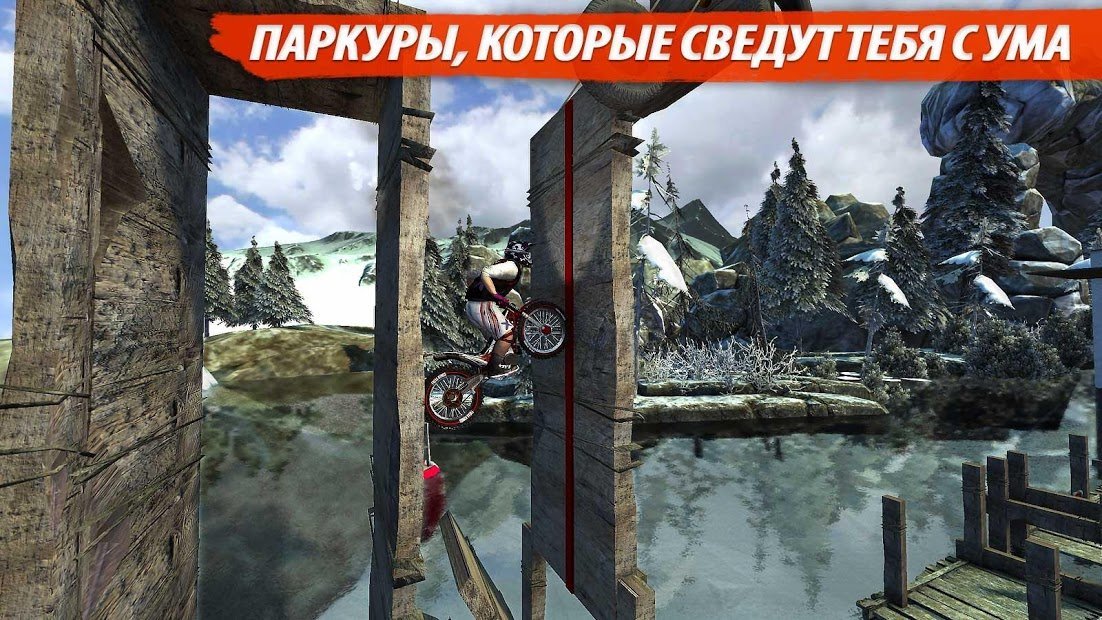 Bike Racing 2 : Multiplayer