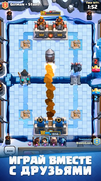 Clash Royale