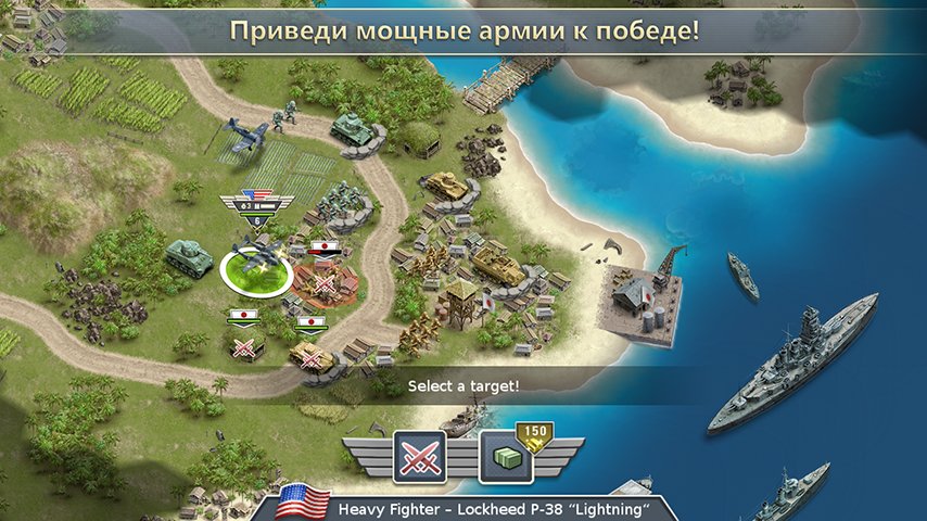 1942 Pacific Front - a WW2 Strategy War Game