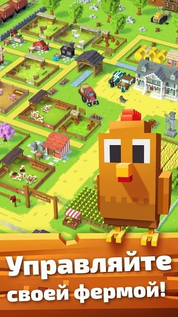 Blocky Farm