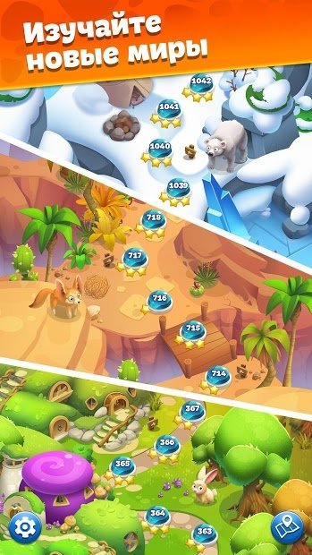 Планета Самоцветов - Игры Три в Ряд, головоломки