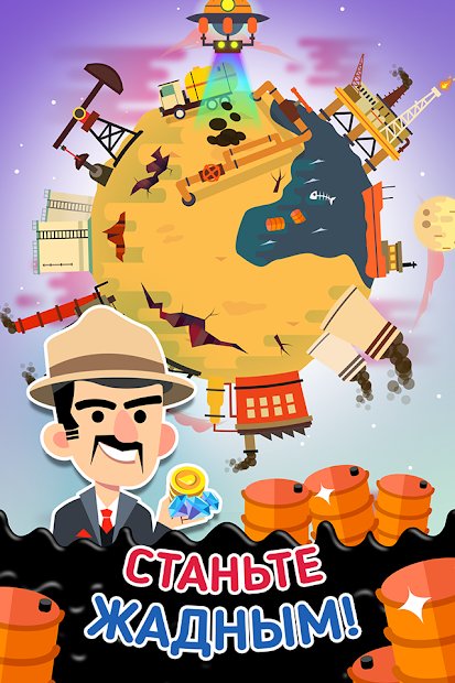 The Greenhouse Effect is a Lie