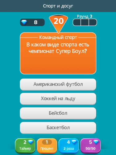 TRIVIAL PURSUIT & Friends