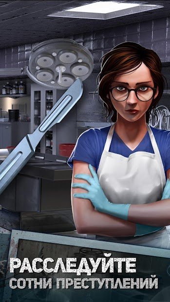 Red Crimes: Hidden Murders