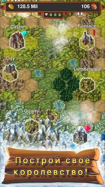 Королевство мастеров