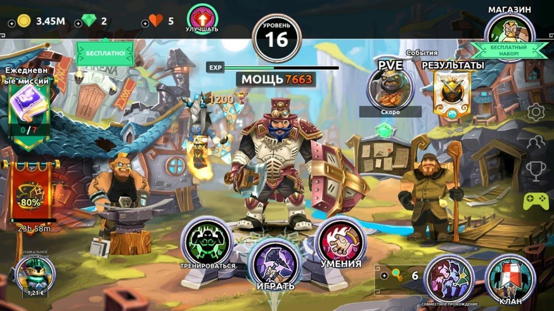 Dungeon Legends - RPG MMO Game