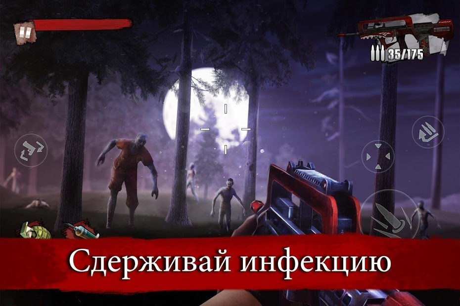 Zombie Frontier 3: Снайпер Стрелок