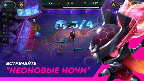 TFT Teamfight Tactics