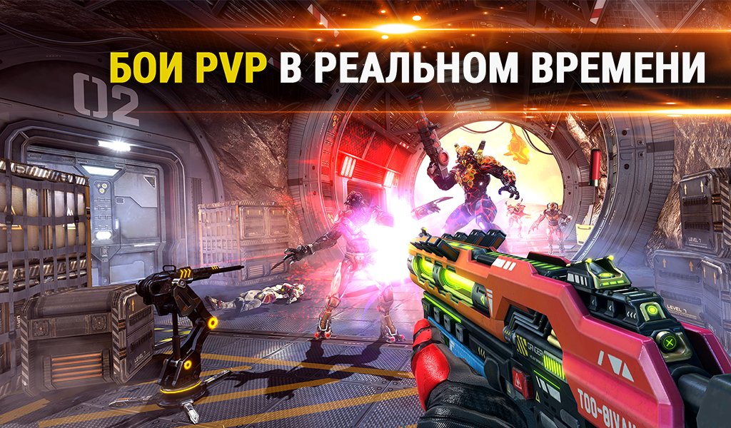 SHADOWGUN LEGENDS - Онлайн FPS