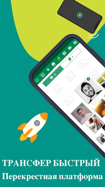 Xender - Share Music&Video,Status Saver,Transfer