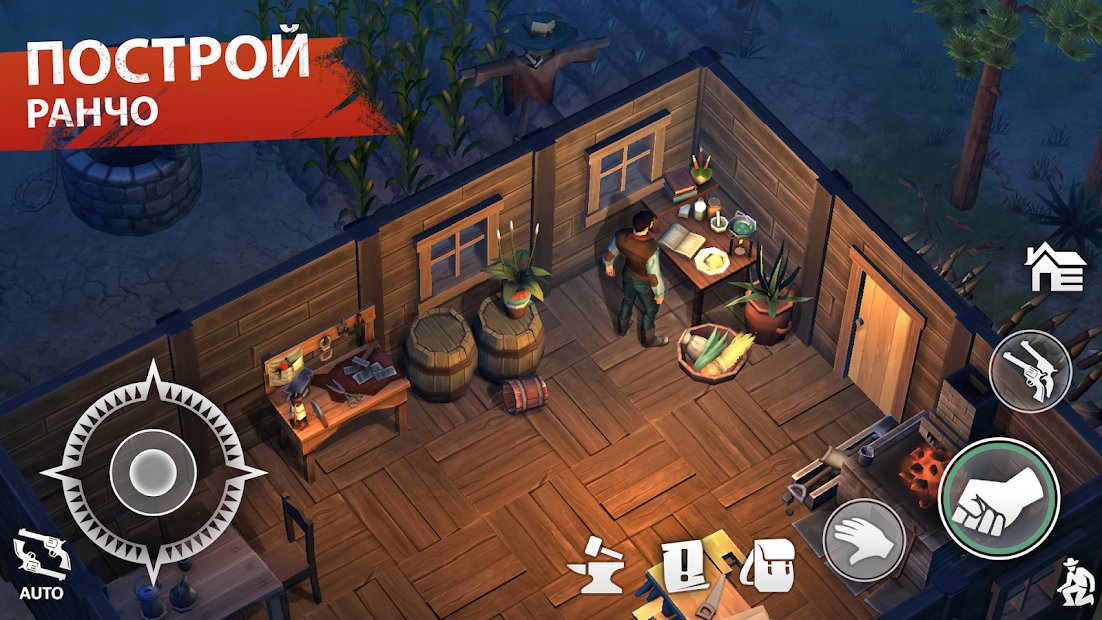 Westland Survival - Выживание на Диком Западе