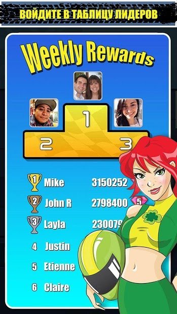 Дорожные войны