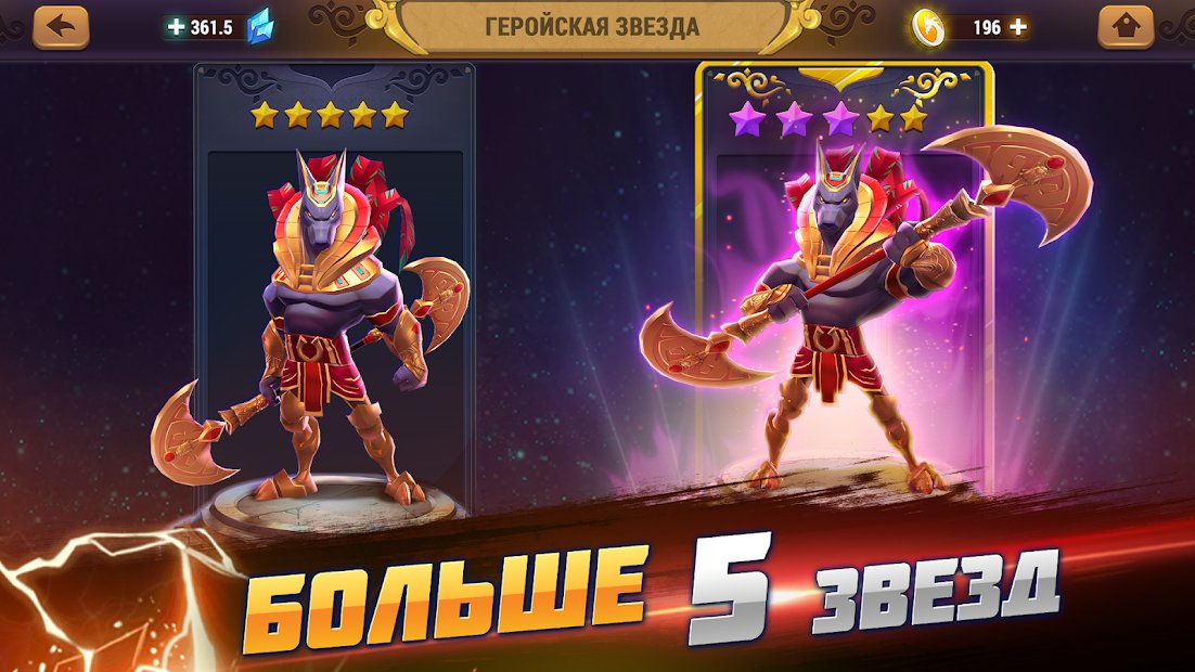 Might & Magic: Стражи стихий