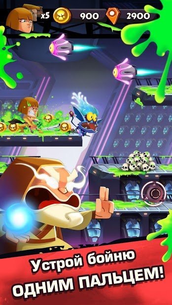 Безумная Банда: Беги Быстрее