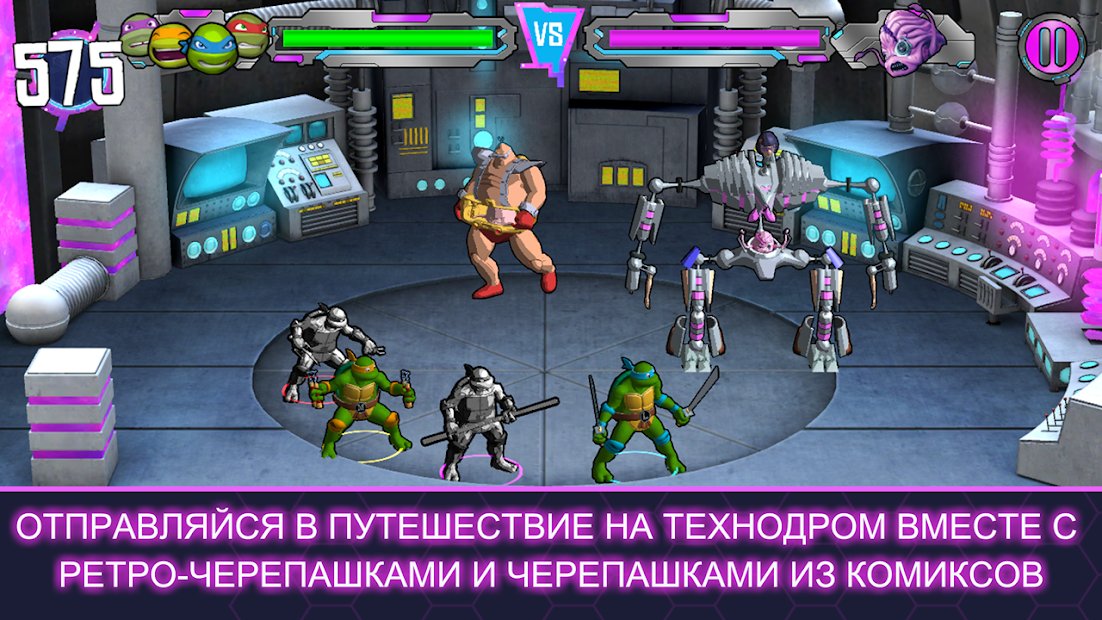 Tmnt portal power. Черепашки ниндзя игра сила порталов. Игра Черепашки ниндзя легенды. Черепашки ниндзя игра 2000. TMNT 2003 игра на андроид.