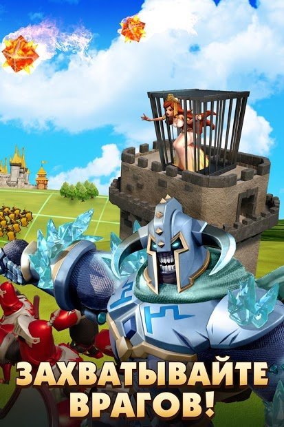 Lords Mobile: Kingdom Wars