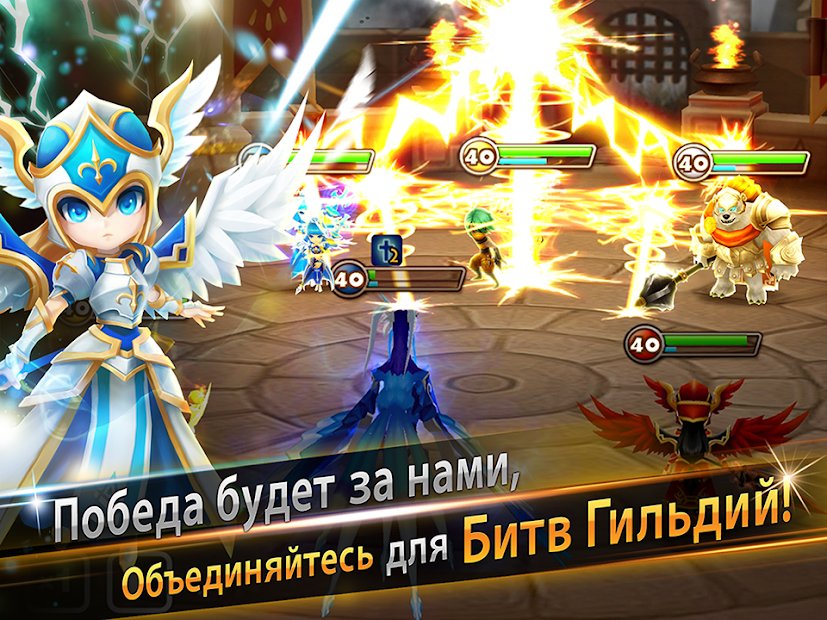 Summoners' War: Sky Arena