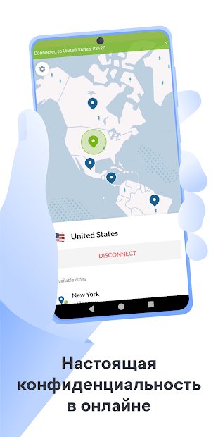 NordVPN: быстрый VPN-сервис без ограничений