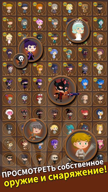 Job Hunt Heroes : Idle RPG