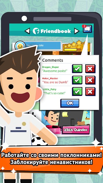 So Social 2 - Social Media Celebrity