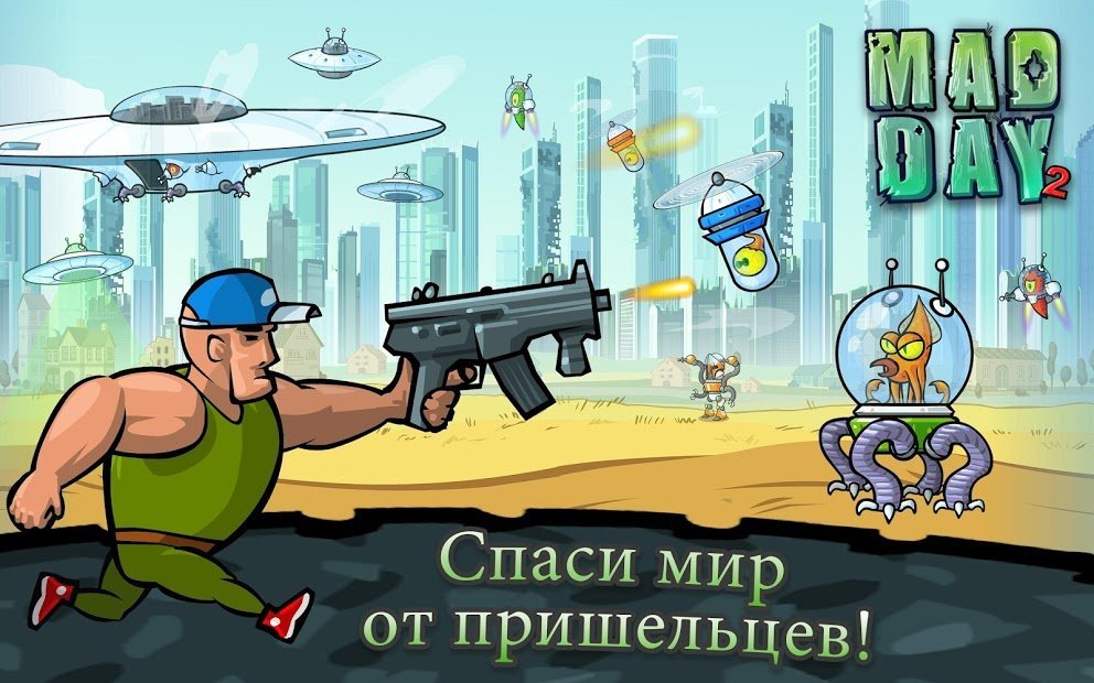 Mad Day 2: Shoot the Aliens