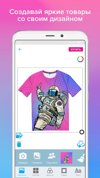 VseMayki: Clothes with prints