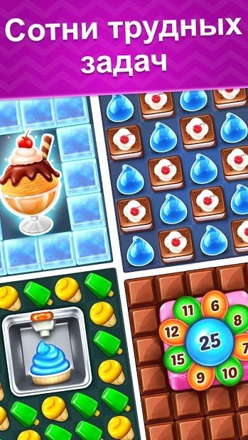 Ice Cream Paradise - Мороженое