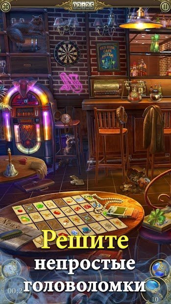 Hidden City: Hidden Object Adventure