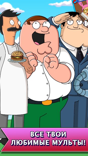 Animation Throwdown: TQFC