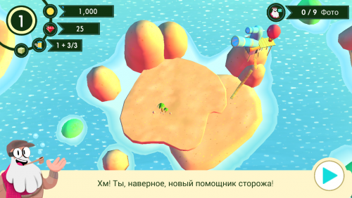 Snapimals: Discover Animals