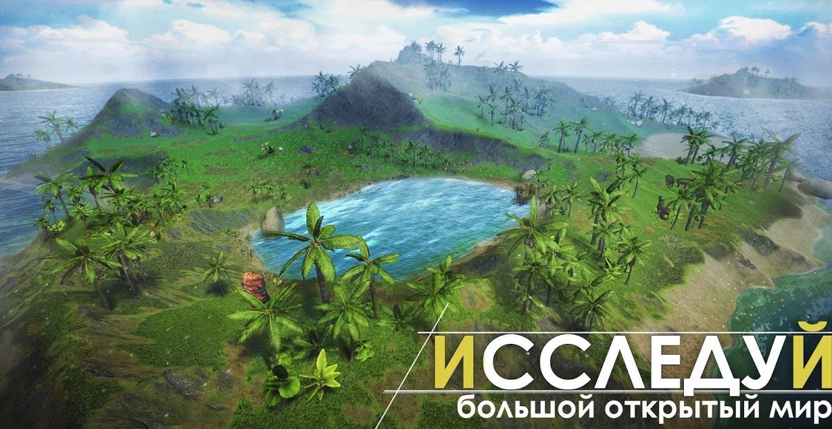 Survival Island: EVO – Survivor building home