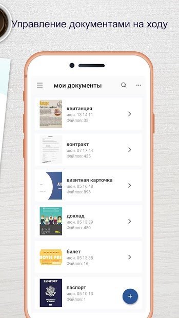 Easy Scanner - преобразования из камеры в PDF