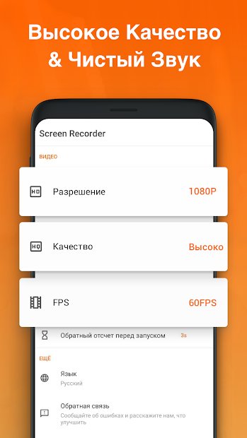 XRecorder